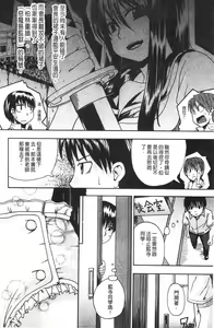 Page 168 of Nyou Dou? - preview thumbnail