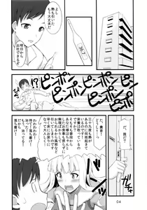 Page 3 of Shijou Takane wa Koi wo suru - preview thumbnail
