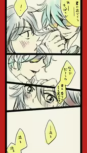 Page 3 of Mikisugi x Ryuuko Flirting - preview thumbnail