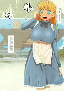 Page 2 of in public co - preview thumbnail