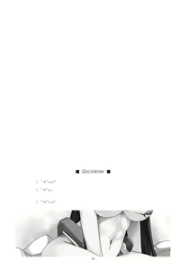 Page 3 of Asama Ijiri 2 - preview thumbnail
