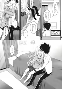 Page 3 of D.L. action 80 - preview thumbnail