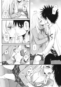 Page 4 of D.L. action 80 - preview thumbnail