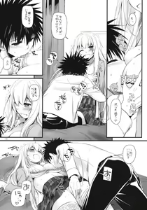Page 5 of D.L. action 80 - preview thumbnail
