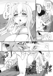 Page 8 of D.L. action 80 - preview thumbnail