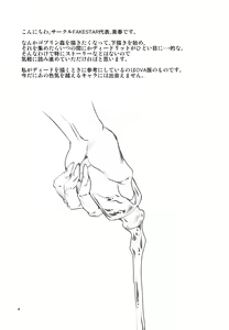 Page 3 of LS - preview thumbnail