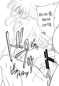 Page 10 of LS - preview thumbnail