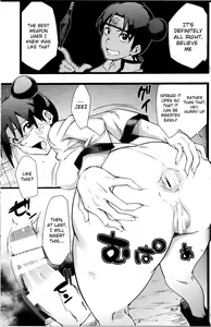 Page 23 of Saboten Nindou 2 - preview thumbnail