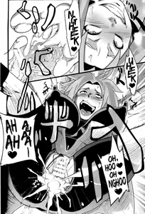 Page 9 of Saboten Nindou 2 - preview thumbnail
