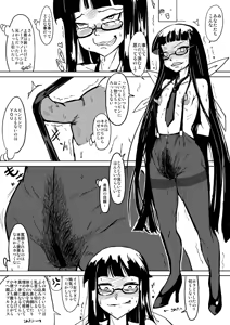Page 9 of CHIA KILL - preview thumbnail