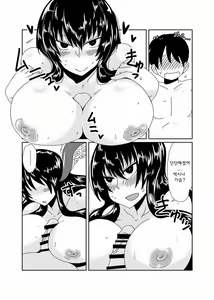 Page 8 of Scylla-san ni Makitsukarete. | 스킬라 씨에게 움켜잡혀서 - preview thumbnail
