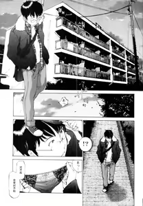 Momoiro Danchi no Yuuwaku — hentai manga cover on Fhentai