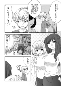 Page 3 of Fighting Gymnasium - preview thumbnail