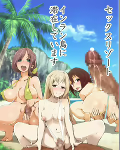 Page 3 of Inrantou ~ Harem Resort he Youkoso! - preview thumbnail