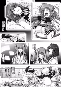 Page 5 of Cho!! 3 Tai Choooo - preview thumbnail
