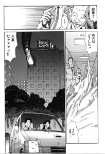Page 168 of First Album - preview thumbnail