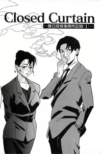 Page 5 of First Album - preview thumbnail