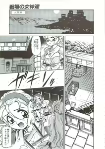 Page 152 of PLEASURE x PLEASURE - preview thumbnail