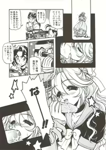 Page 40 of PLEASURE x PLEASURE - preview thumbnail