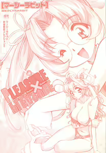 Page 5 of PLEASURE x PLEASURE - preview thumbnail