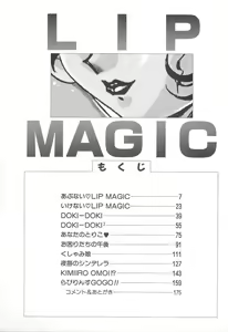 Page 5 of Abunai LIP MAGIC - preview thumbnail