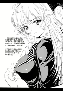 Page 4 of Boku no Erina-sama - preview thumbnail