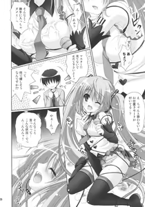 Page 4 of ANGEL ALIVE - preview thumbnail