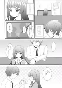 Page 3 of Imouto ga Kawaiku nai node Saimin kakete mita - preview thumbnail