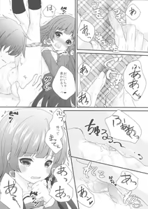Page 9 of Imouto ga Kawaiku nai node Saimin kakete mita - preview thumbnail