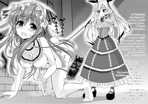 Page 7 of Ao Bara no Shiro ~Noumi Tsuzuri no Choukyou Nikki~ - preview thumbnail