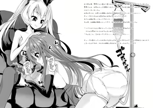 Page 8 of Ao Bara no Shiro ~Noumi Tsuzuri no Choukyou Nikki~ - preview thumbnail