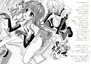 Page 9 of Ao Bara no Shiro ~Noumi Tsuzuri no Choukyou Nikki~ - preview thumbnail