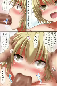 Page 53 of Ore Igai, Zenin Onna dake no Sekai - preview thumbnail