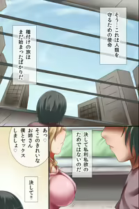 Page 61 of Ore Igai, Zenin Onna dake no Sekai - preview thumbnail