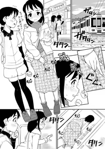 乙女の敗北 その１２ — hentai manga cover on Fhentai