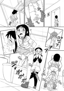Page 3 of 乙女の敗北 その１２ - preview thumbnail