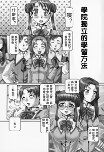 Page 4 of EMPIRE HARD CORE 3 - preview thumbnail