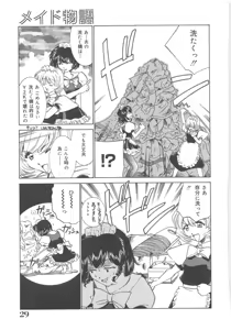 Page 30 of Maid Monogatari - preview thumbnail