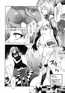 Page 6 of Lost Reason - preview thumbnail