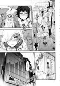 Page 5 of the TEARS of JUPITER: MERCURY SHADOW 4 - preview thumbnail
