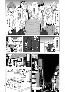 Page 3 of Chibiusa (●) ~Enjo Kousai Hen~ - preview thumbnail