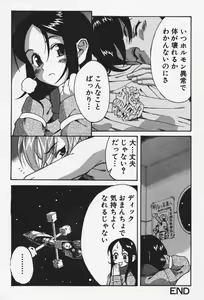 Page 117 of Shoujo Zecchou Taiken Aijouban - Girl Experience the TOP - preview thumbnail
