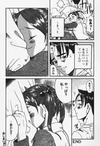 Page 84 of Shoujo Zecchou Taiken Aijouban - Girl Experience the TOP - preview thumbnail
