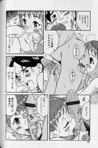 Page 56 of Shoujo Zecchou Taiken - preview thumbnail