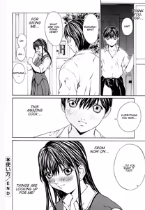 Page 17 of Tsukaikata - preview thumbnail