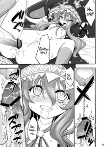 Page 15 of Yoshino Date After (Date A Live) [Spanish] [Taidana F@nsub] V2 - preview thumbnail
