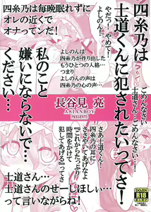 Page 2 of Yoshino Date After (Date A Live) [Spanish] [Taidana F@nsub] V2 - preview thumbnail