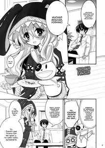 Page 3 of Yoshino Date After (Date A Live) [Spanish] [Taidana F@nsub] V2 - preview thumbnail