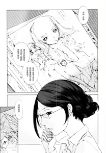 Momoiro Danchi no Aiyoku — hentai manga cover on Fhentai