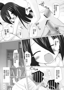 Page 42 of Noraneko-no-Tama Soushuuhen 3 Hanayu Machi no Iromoyou - preview thumbnail